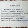 getImageCANN74P2.jpg