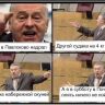 pochinok.jpg
