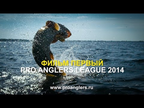 Pro Anglers League 2014 " " (4K Resolution)