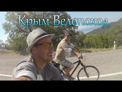 .  (Ukraine. Crimea. Bicycles) ...Turistorii