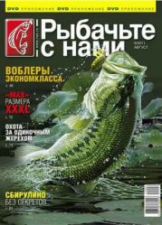    8 (2011 )