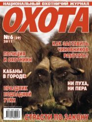   6 ( 2011)