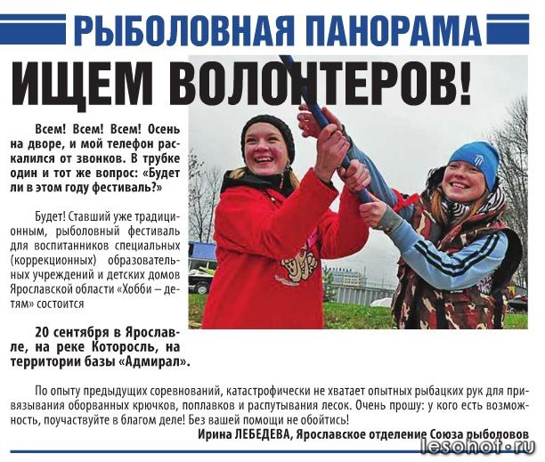   2014.