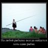 demotivatory_na_pjatnicu_30_foto_24