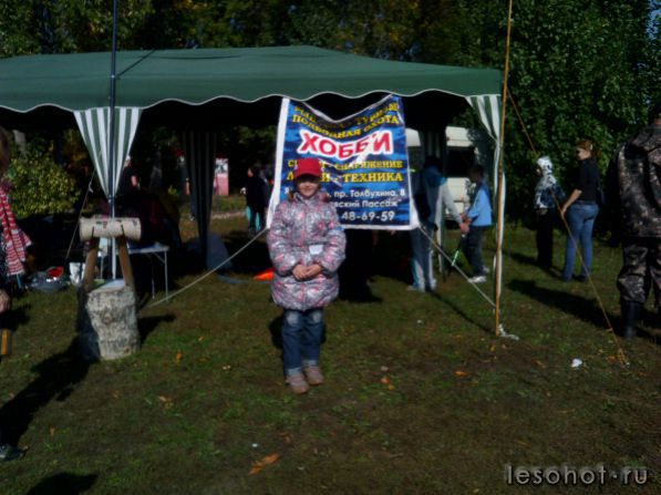 IMG_20140920_133755.jpg