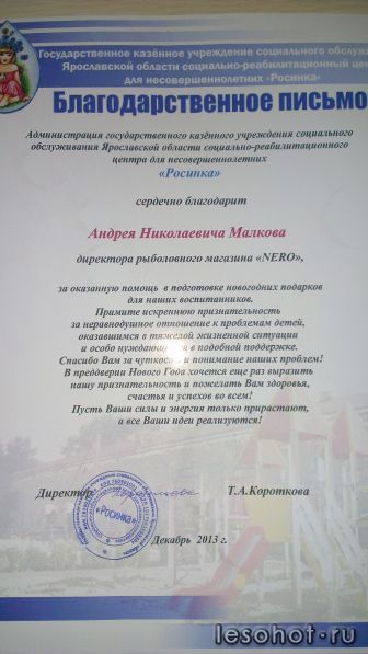 IMAG0309.jpg