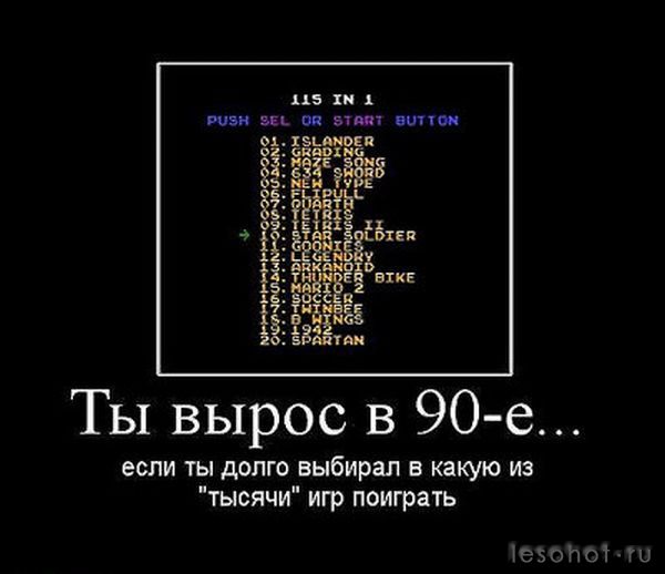 1299022945_demotivatori90_04.jpg