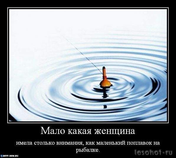 malo-kakaya-zhenshhina-imela-st.jpg