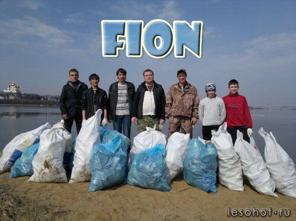 Fion.jpg