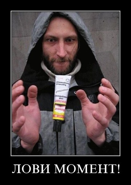 Demotivator_33.jpg