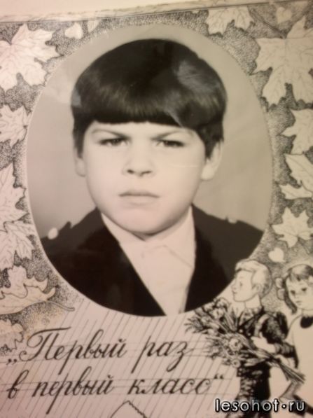 �����-����������, 1984.jpg