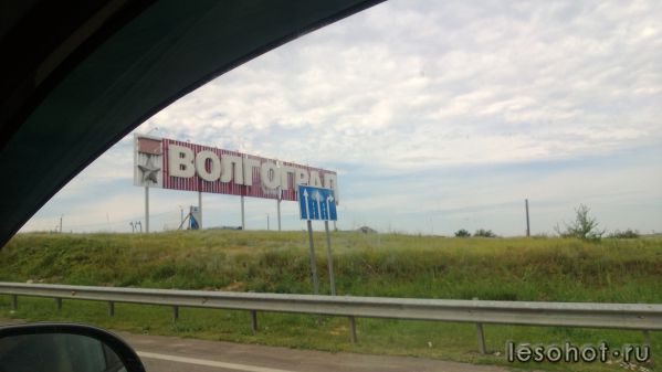 WP_20130630_004.jpg