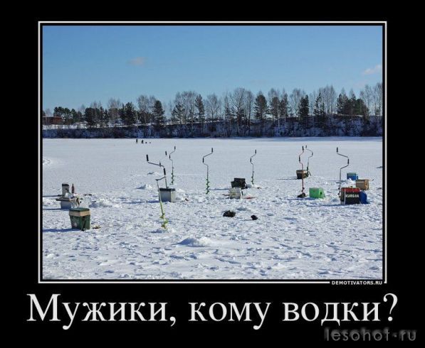Demotivation_36.jpg