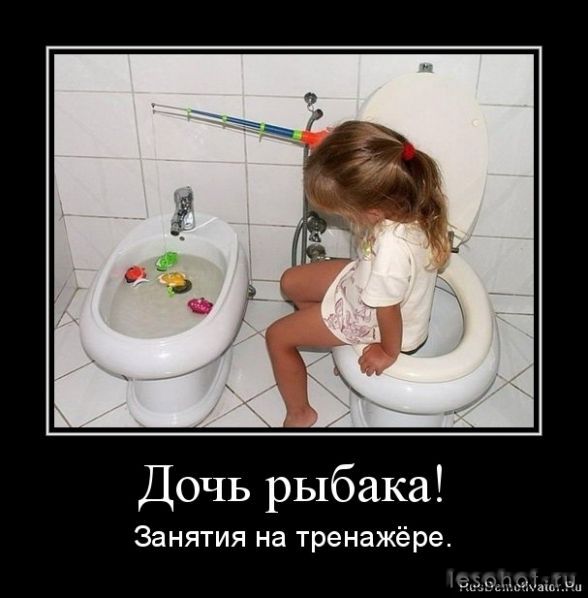 1323717330-doch-rybaka.jpg