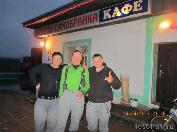 IMG_4415.JPG