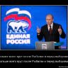1322818946-bolshe-vsego-vrut-posle-rybalki-i-pered-vyborami.jpg