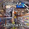 laPfLWp_S6o .jpg