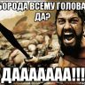 eto-sparta_16284207_orig_.jpg
