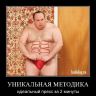 Demotive_03gh.jpg