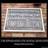 1300959157-soyuzrybakkolxozobedinenie.jpg