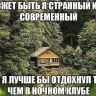 N8uQE-wGWy8.jpg