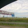 WP_20130630_004.jpg