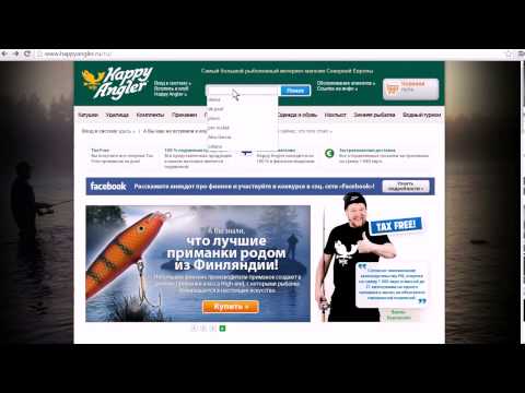    - HappyAngler.ru