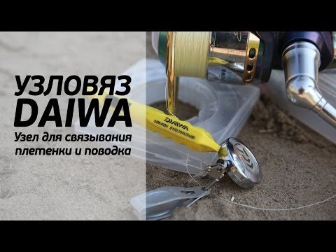  DAIWA.      .